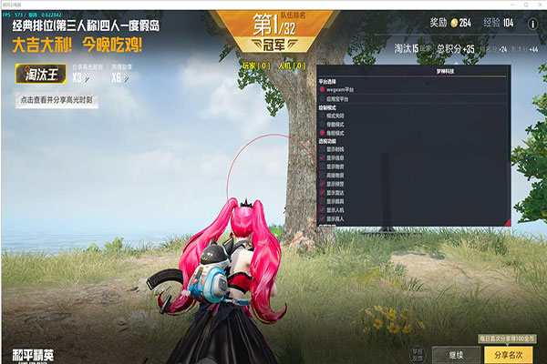 CF驱动飞天辅助软件效果
