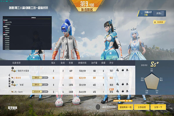 CF驱动飞天辅助透视自瞄效果